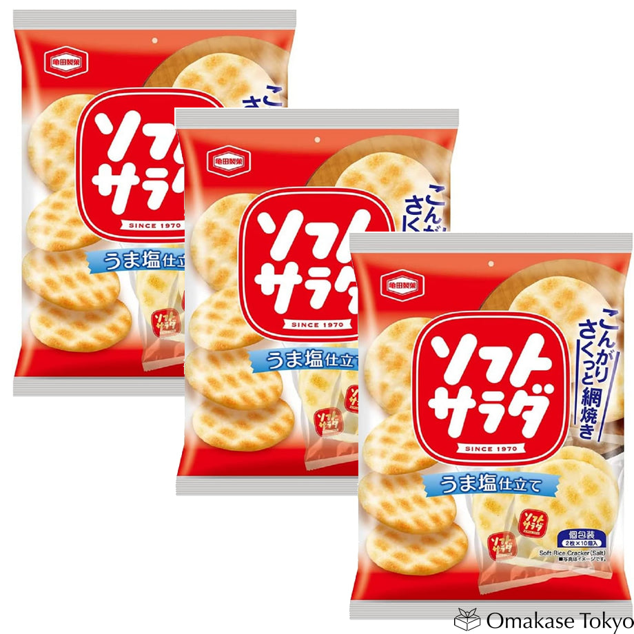 Kameda Salted Rice Crackers (3packs)