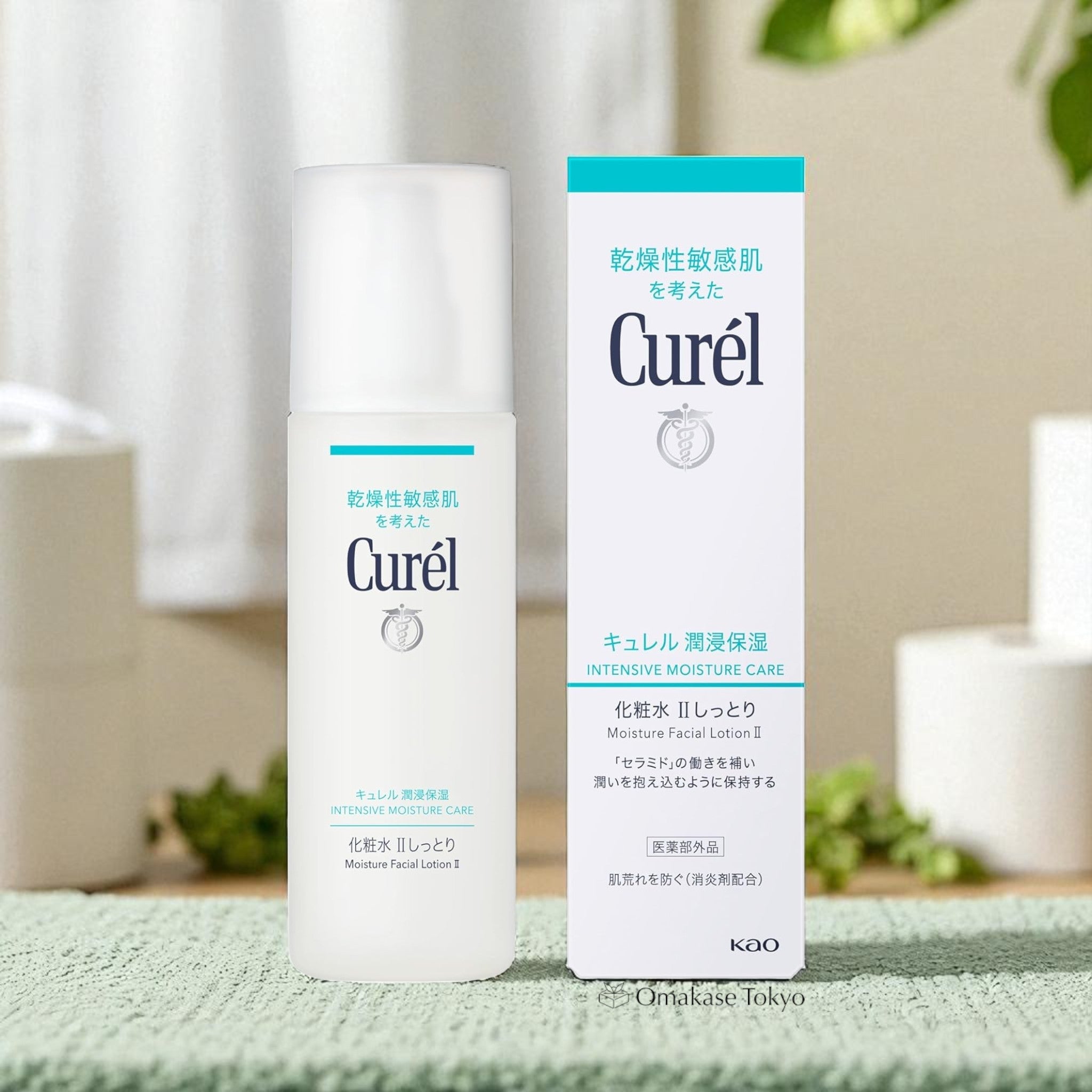 Curel Intensive Moisture Care Moisture Facial Lotion II 150ml