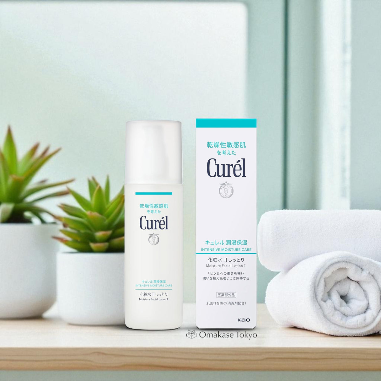 Curel 珂润密集保湿护理保湿面部乳液 II 150ml