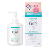 Curel Intensive Moisture Care Makeup Cleansing Milk