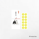 Shiawase Kobo Envelopes