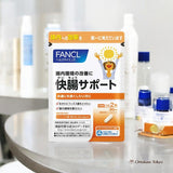 Fancl Healthy Gut Support – 30-Day Supply