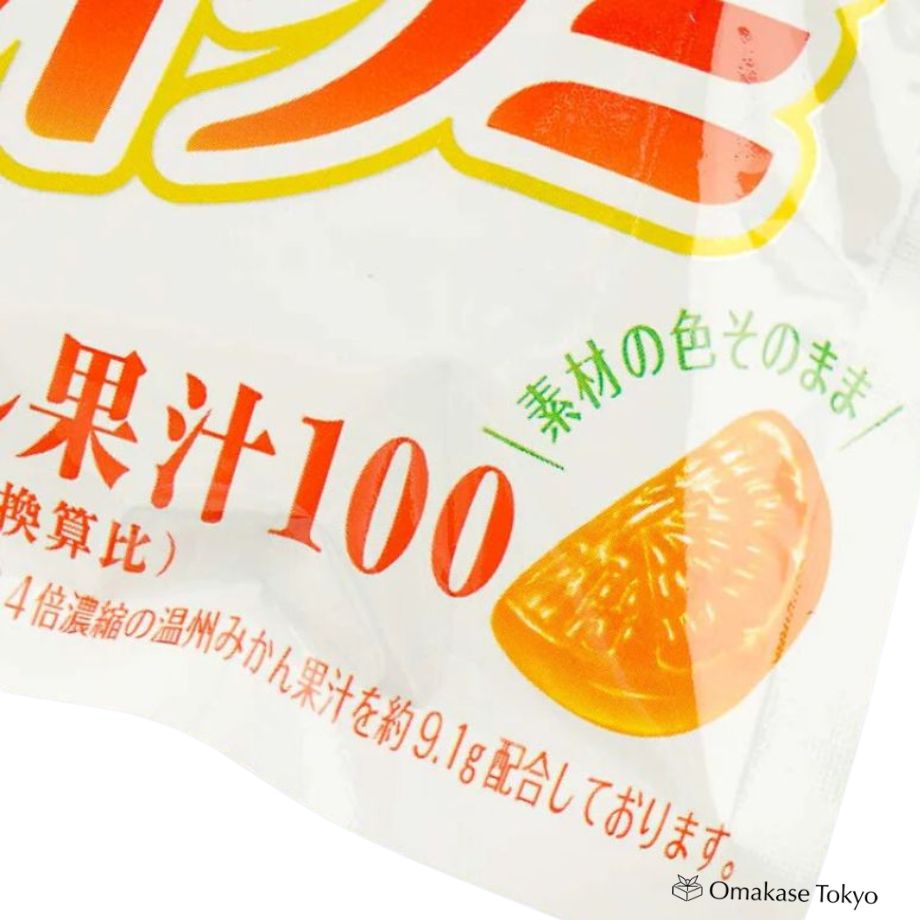 Meiji Fruit Gummy Candy Satsuma Mandarin Gummies 54g