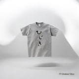 T-shirt Kofukuya-san Hijiki