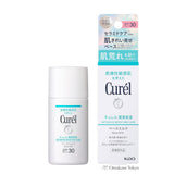 Curel Intensive Moisture Care Base Milk Tone Up SPF30 30ml