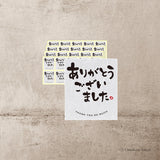 NYANDELMO 日本和纸贴纸 – 40 件