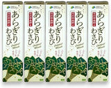 Marui Aragiri Wasabi, 1.4 oz (40 g), 5 Pieces