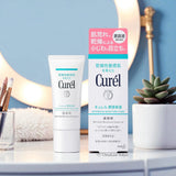 Curel 珂润强效保湿抗皱保湿精华 40g