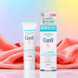 Curel 高效保湿护理底霜 SPF30 30 克