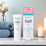 Curel 珂润强效保湿抗皱保湿精华 40g