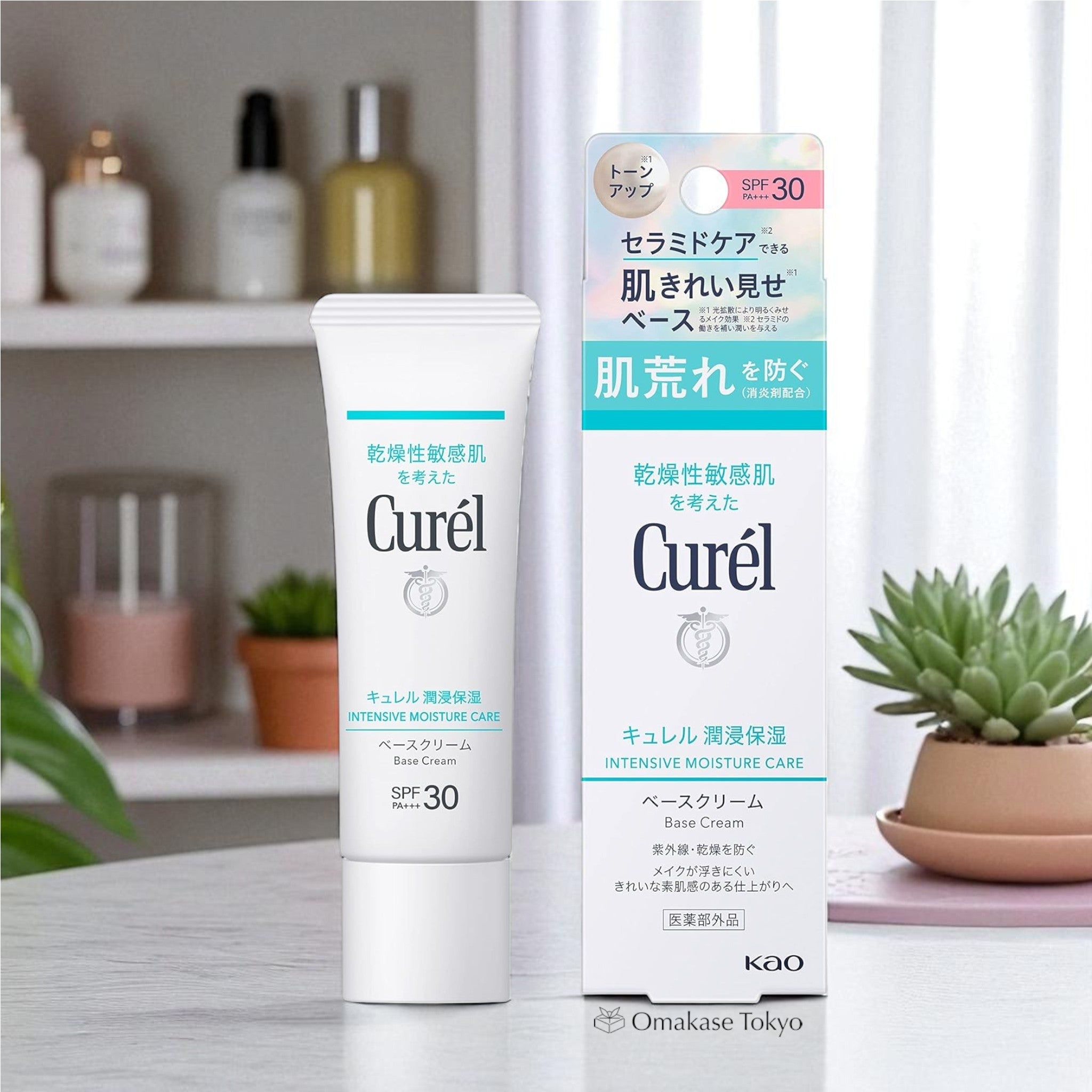 Curel Intensive Moisture Care Base Cream Tone Up SPF30 30g