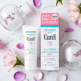 Curel 珂润强效保湿抗皱保湿精华 40g
