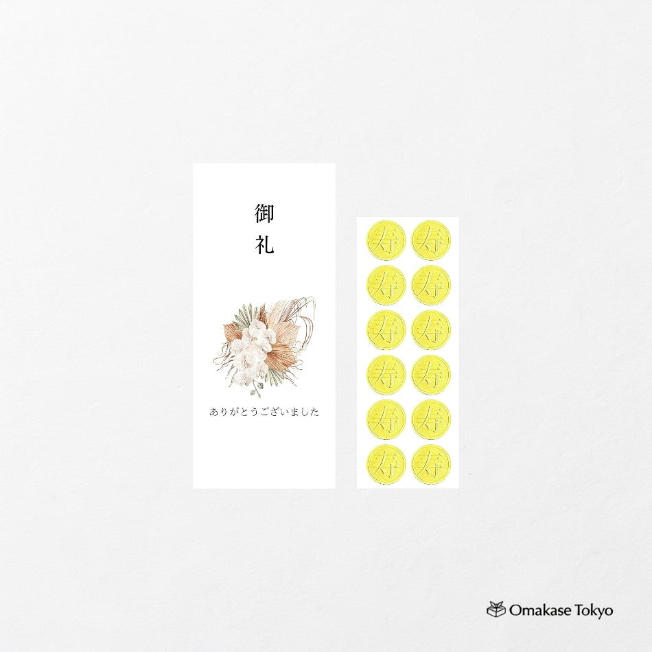 Shiawase Kobo Envelopes