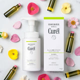 Curel 皮脂问题护理泡沫洗面奶 150ml