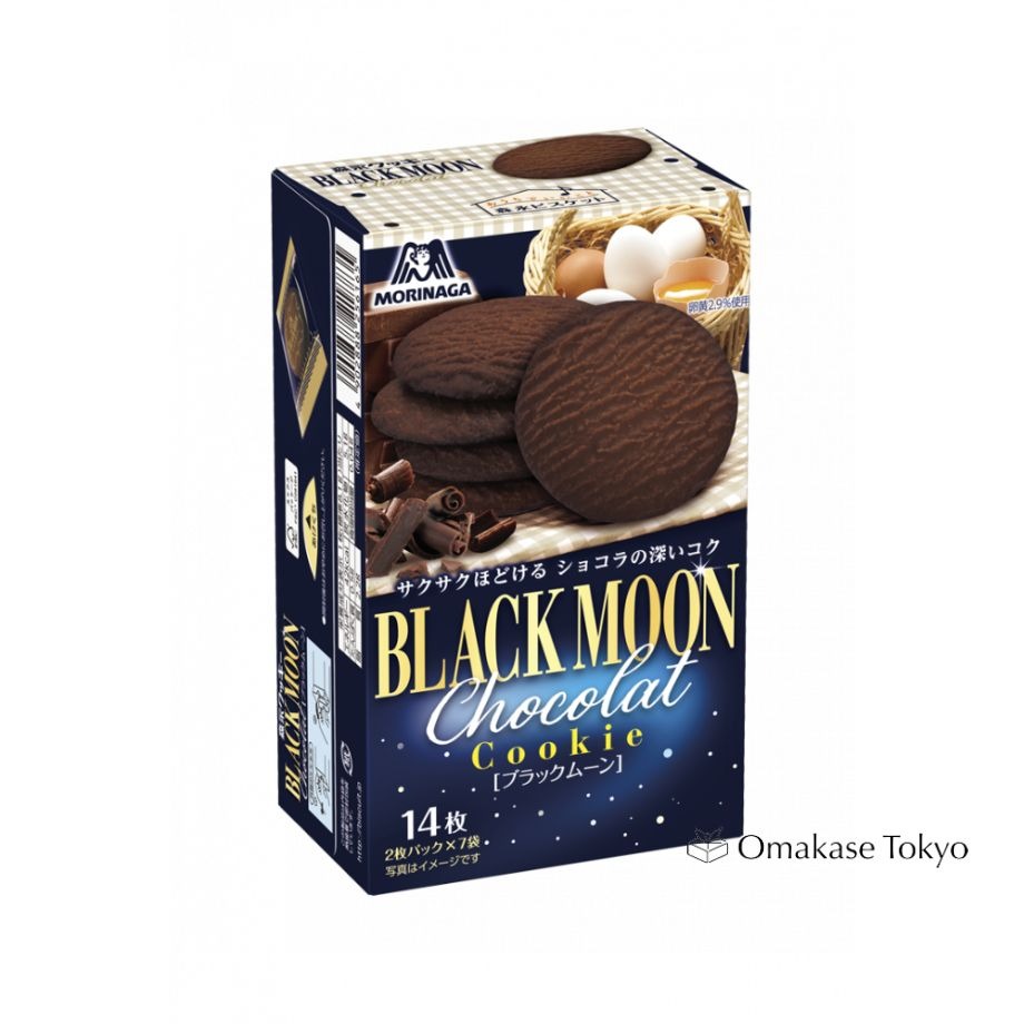 Morinaga Black Moon Chocolate Cookies (Pack of 5)