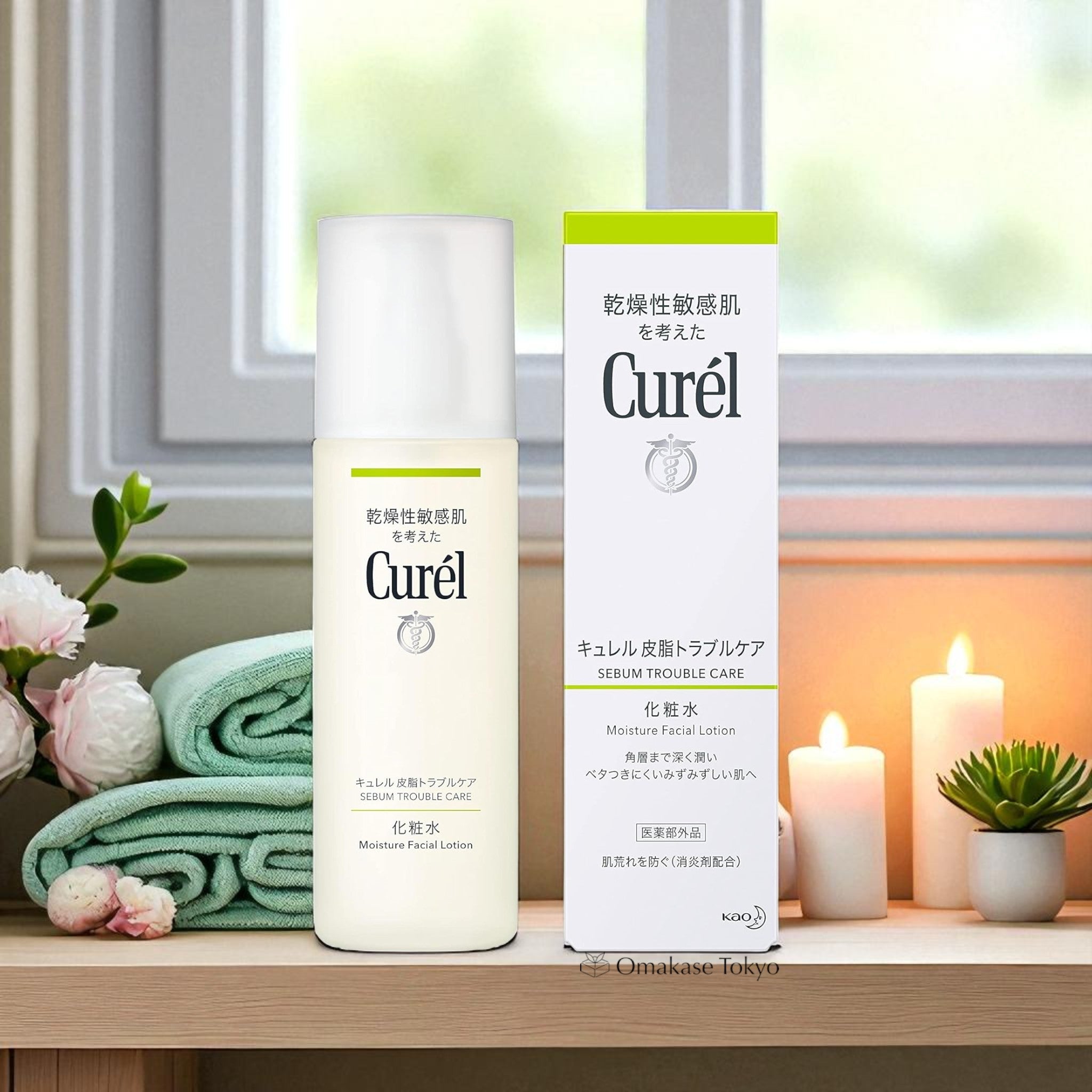 Curel Sebum Trouble Care Moisture Facial Lotion 150ml – Omakase Tokyo