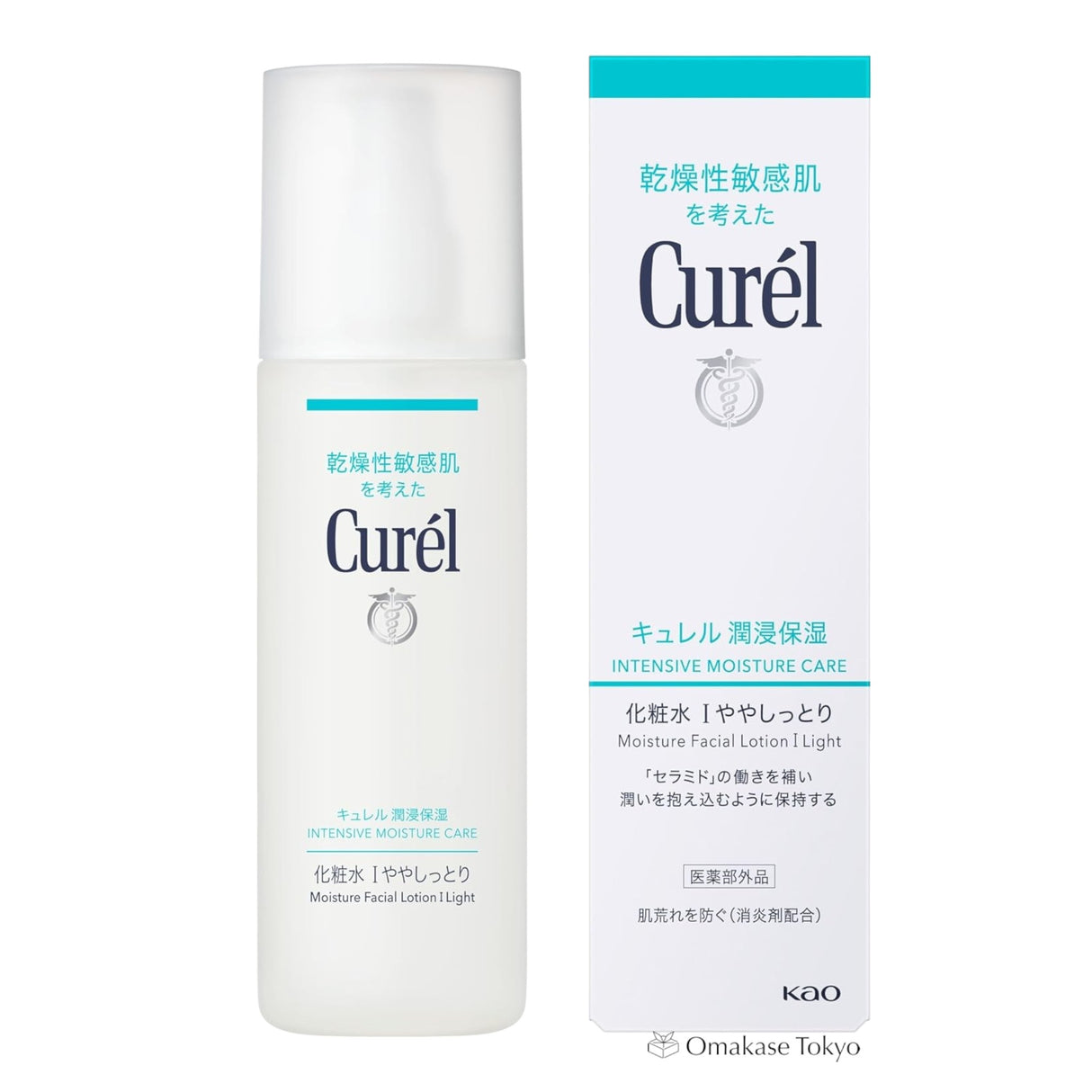 Curel 珂润密集保湿护理保湿面部乳液 I Light 150ml