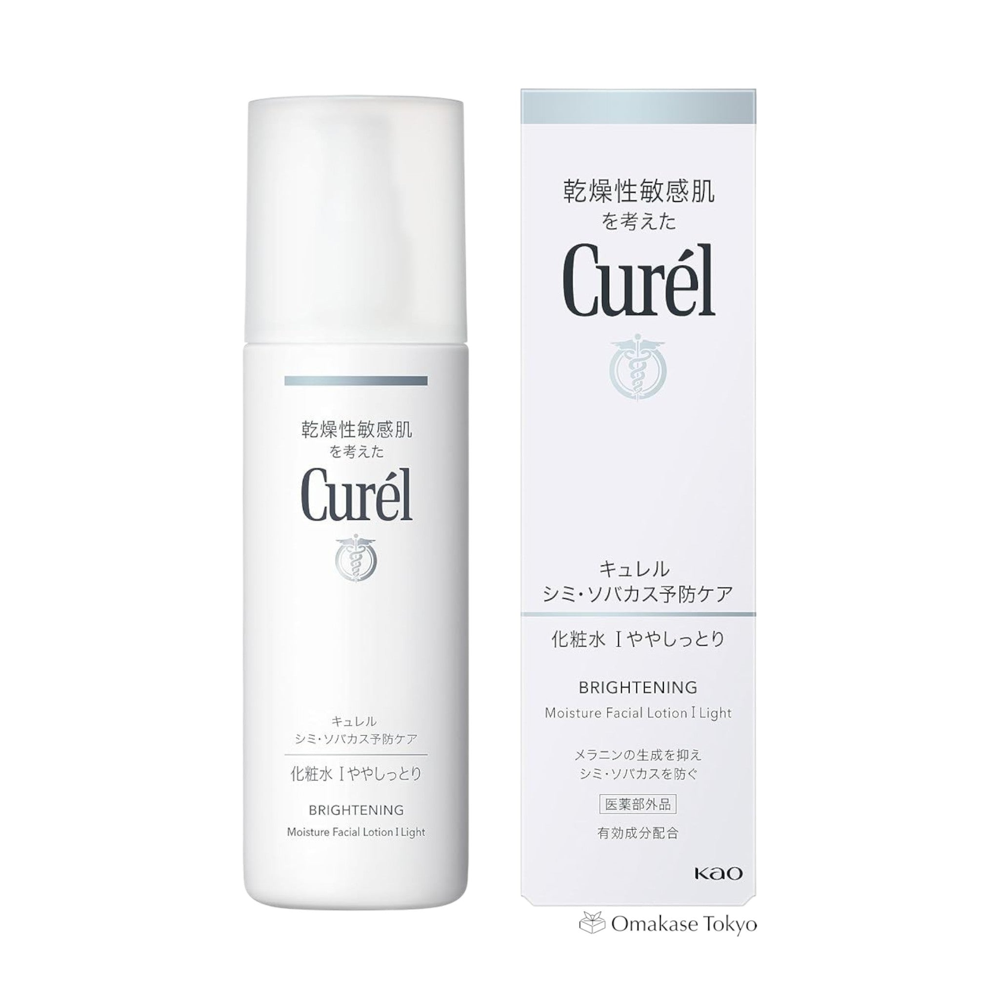 Curel Brightening Moisture Facial Lotion I Light 140ml – Omakase Tokyo