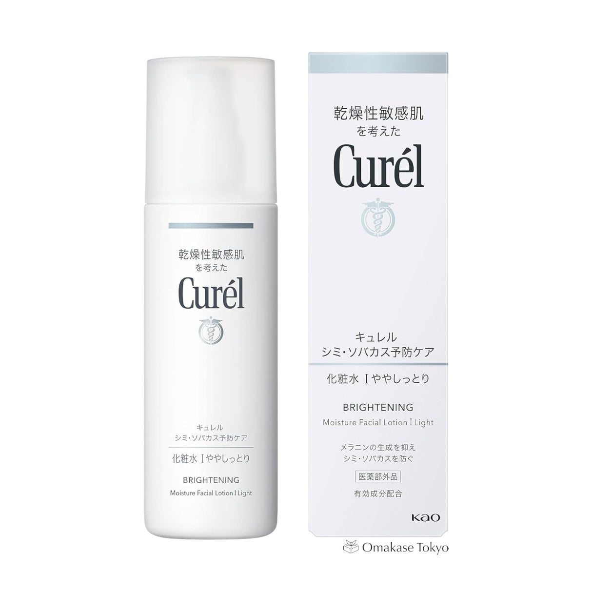 Curel Brightening Moisture Facial Lotion I Light 140ml