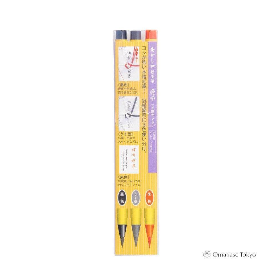 Akashiya Brush Pen  Shinmouhitsu 3Color Set
