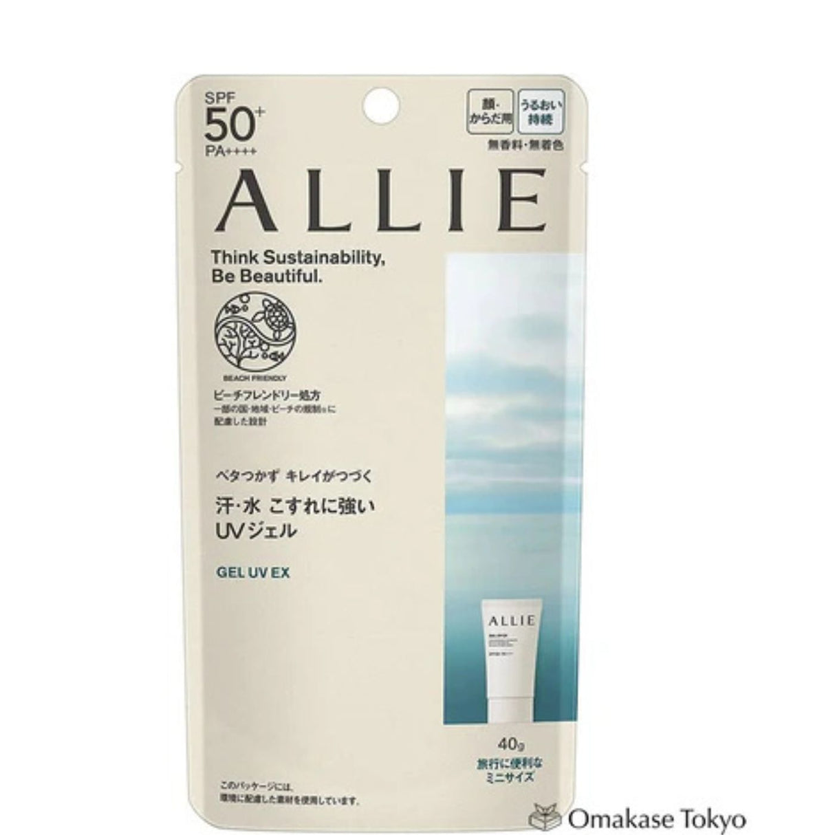 Allie UV Gel Sunscreen SPF50+ PA++++ 40g