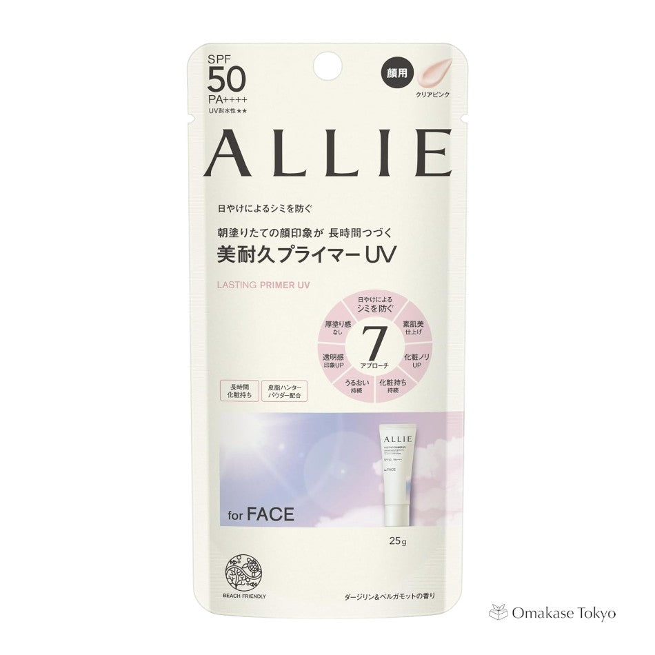 ALLIE Lasting Primer UV for Face Clear Pink