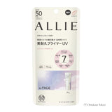 ALLIE Lasting Primer UV for Face Clear Pink