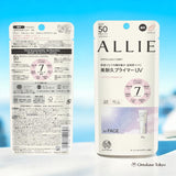 ALLIE Lasting Primer UV for Face Clear Pink