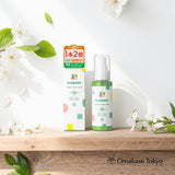 Alobaby UV & Outdoor Mist Sunscreen SPF38