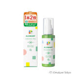 Alobaby UV & Outdoor Mist Sunscreen SPF38