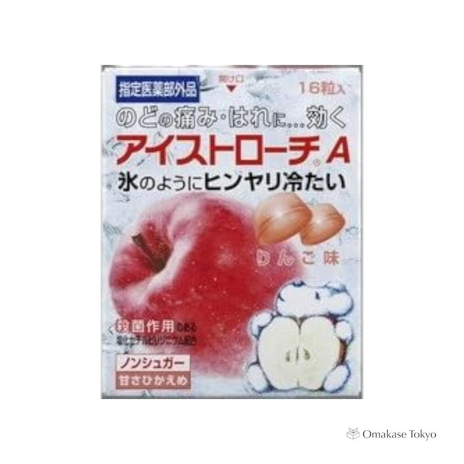 Ice Straw Apple Flavor
