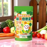 Vegetable & Apple Gummies for Kids