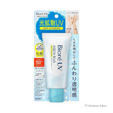 Biore UV Aqua Rich Light Up Essence SPF50 Sunscreen 70g
