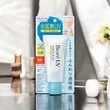 Biore UV Aqua Rich Light Up Essence SPF50 Sunscreen 70g