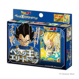 Ensky Dragon Ball Z Elite Playing Cards