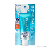 Biore UV Aqua Rich Water Essence SPF50 (100g)