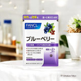 Fancl Blueberry Supplement