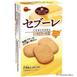 Bourbon Butter Sablé Rich Butter Cookies 14 pcs. (Pack of 5)