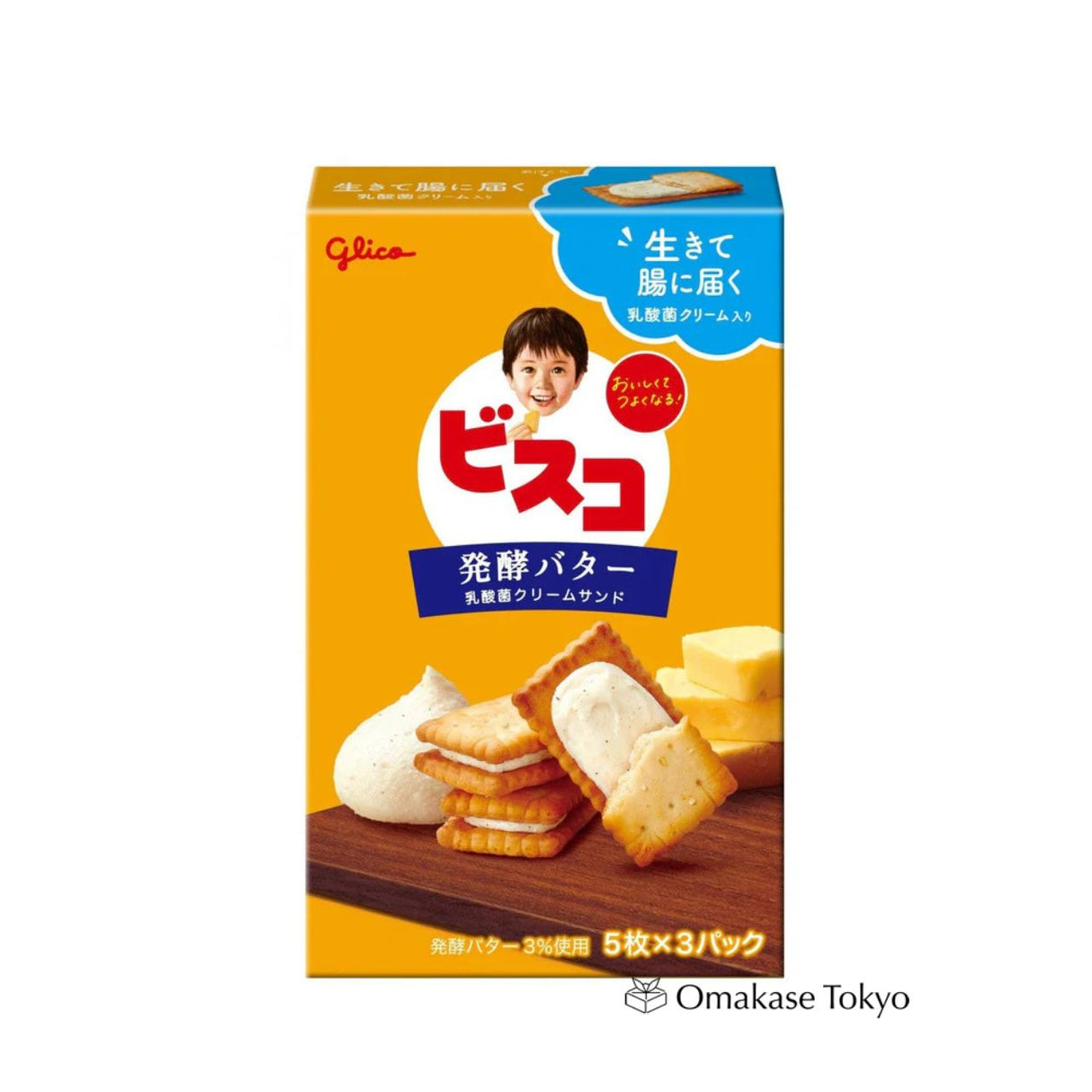 Glico Bisco Butter Cream Cookies 15 Pieces (Pack of 5)