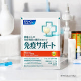 Fancl Immune Support – Chewable Type