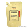 Chifure Amino Rinse Refill - Hydrating Conditioner for All Hair Types