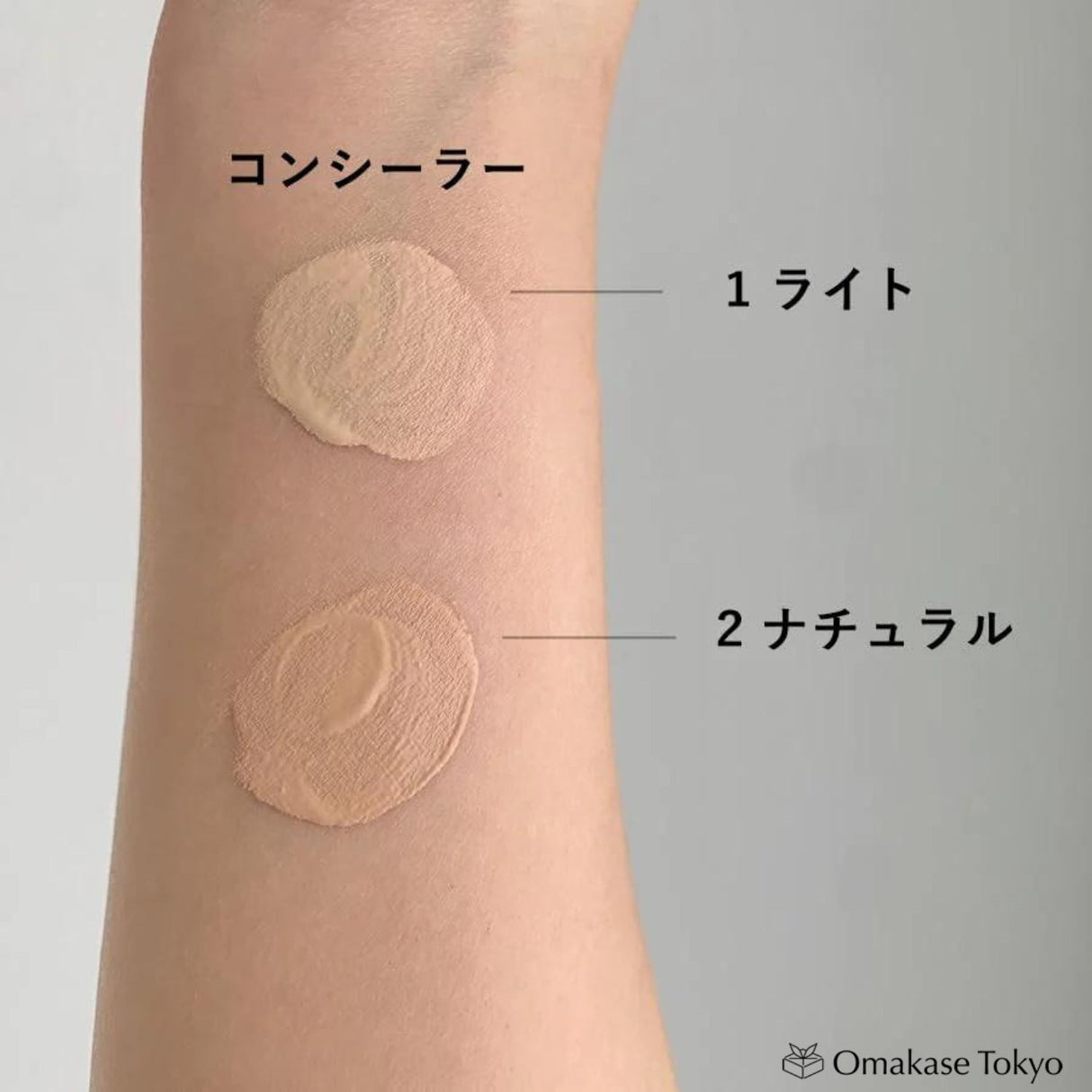 Chifure Natural Concealer Tip Type 6.0G Lightweight Coverage