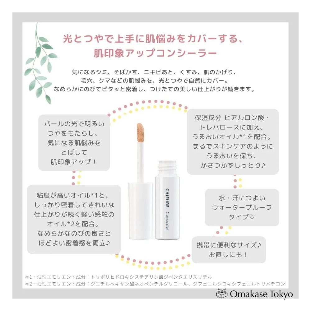 Chifure Concealer Tip Type Light 6.0G - Flawless Coverage
