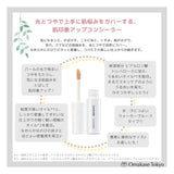 Chifure Concealer Tip Type Light 6.0G - Flawless Coverage