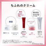 Chifure Essential Cream Refill 30G - Hydrating Skincare Solution