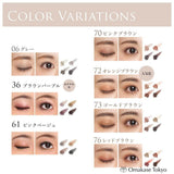 Chifure Gradient Eyeshadow Brown 73 | Unscented Single Piece