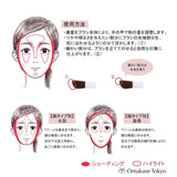 Chifure Highlight Powder 1 White - Brighten & Enhance Your Look
