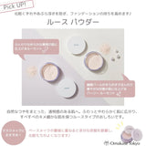 Chifure Loose Powder with Puff Unscented 1 Lucent 20G Best Setting Powder