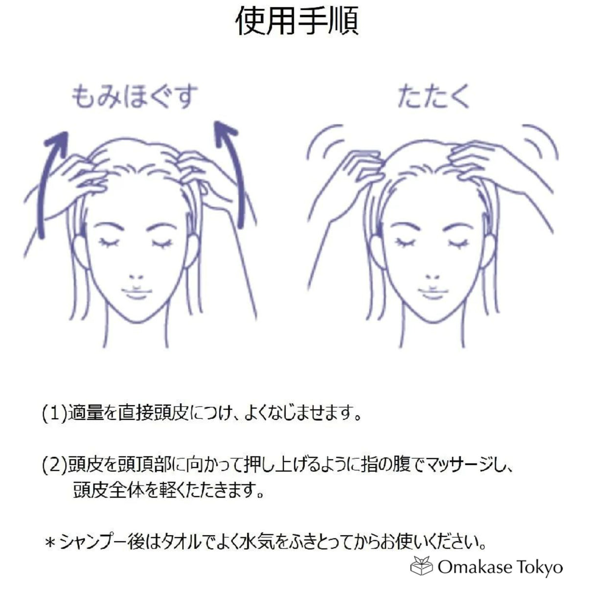 Chifure Medicinal Hair Growth Essence Refill 200Ml for Scalp Care