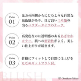 Chifure Powder Cheek Blush 142 Pink Pearl for Natural Radiant Look
